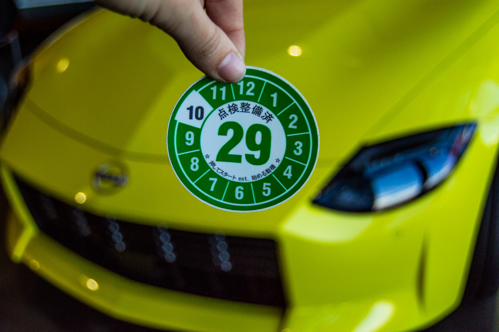 Tenken-seibi inspection sticker - Image 7