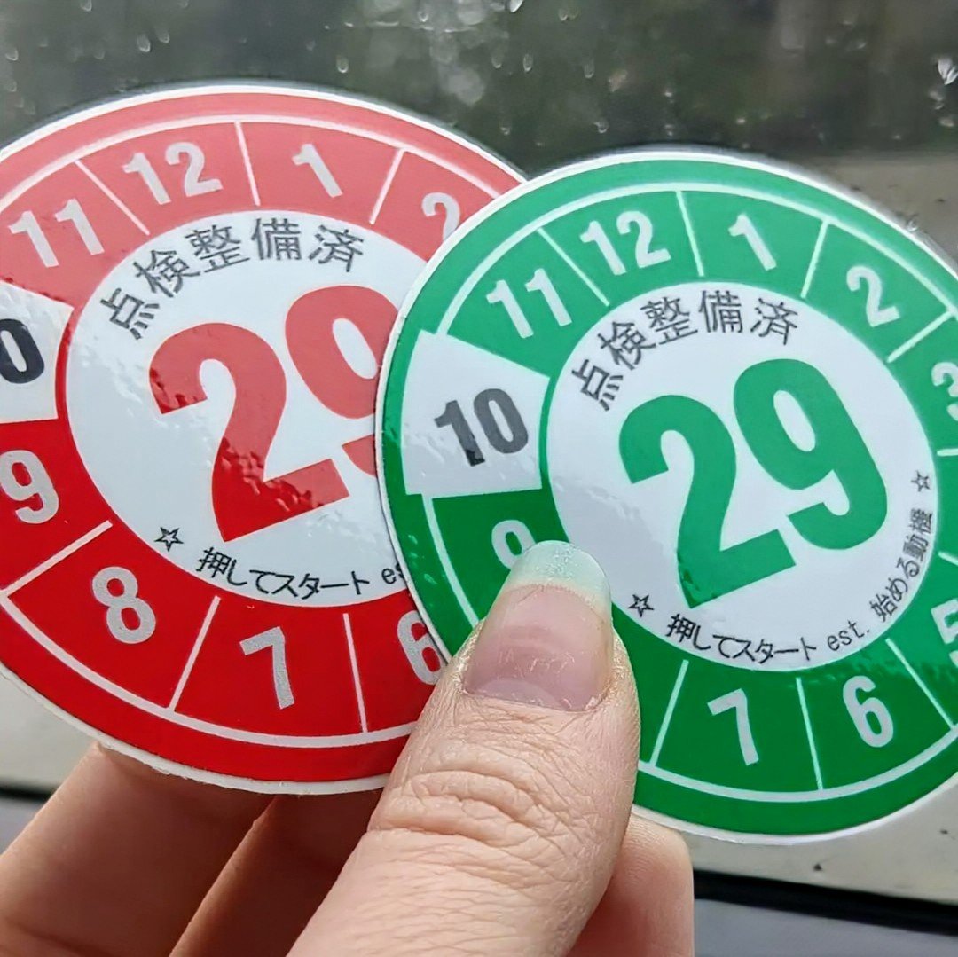 Tenken-seibi inspection sticker - Image 3